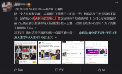 ​知名导演高调示爱女友，前妻却曝他出轨成瘾，新欢还是有夫之妇