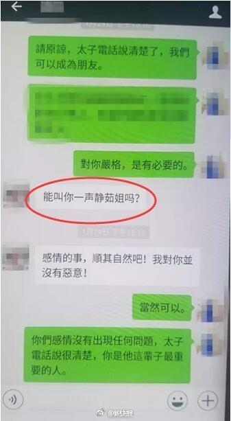 谁给你的勇气？男子冒充梁静茹诈骗多名女子