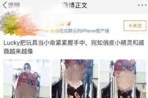 李承铉女儿被跟拍者擅自曝光，本尊亲自下场请求，尽量克制情绪