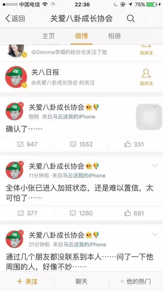 玩了这么多年，SM这个圈子终于出事了！