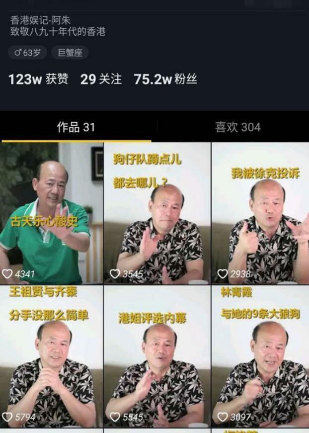 终于真相大白？“毒害”王杰的凶手竟是他？网友：娱乐圈最大谎言