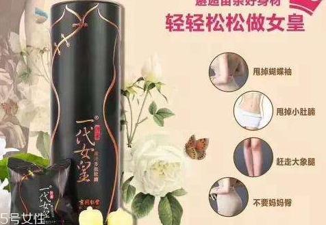 一代女皇益生菌酵母软糖多少钱 一代女皇益生菌酵母软糖有副作用吗