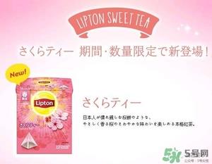 立顿樱花红茶多少钱？lipton立顿樱花红茶哪里买价格