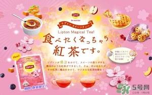 立顿樱花红茶多少钱？lipton立顿樱花红茶哪里买价格