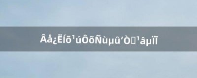 ​洛克王国怎样得皇家圣光迪莫（洛克王国迪莫怎么得)