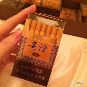 ​“老板”级别抽的百元级高端香烟