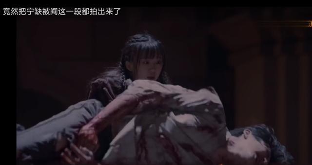 终于找到陈飞宇不拍《将夜2》的原因，男主角竟然惨被女主阉了？