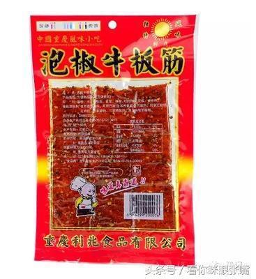 小时候的十种辣条，你吃过几种？90后的表示都吃过