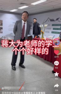 ​艺术家蒋大为再回应国籍问题，曾被传移民入加拿大，现身头肿大包