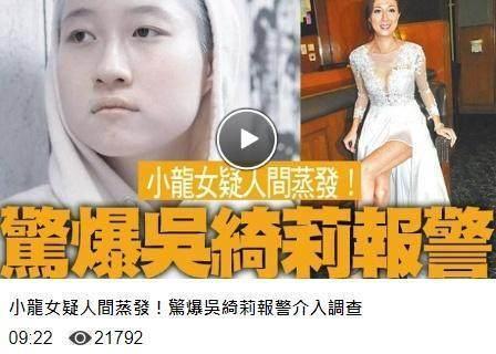 选择低头！小龙女终于承认是成龙女儿，曾失踪露宿加拿大街头