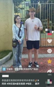 ​43岁阿娇近照曝光，脸变圆润，但身材苗条依然有少女心