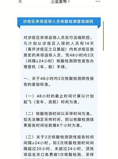 疫区国什么意思（疫区指的是什么地方）