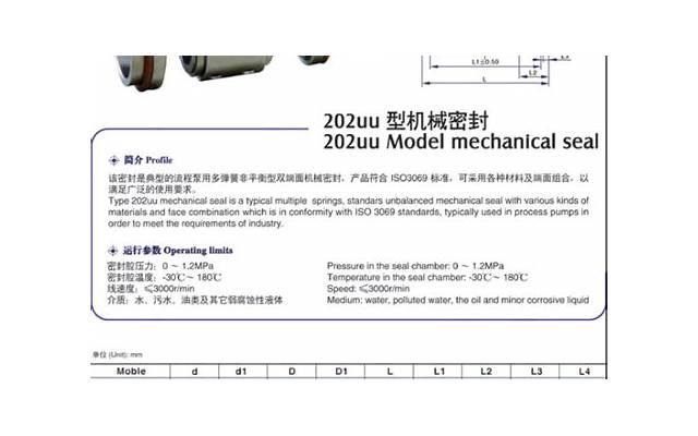 男人的又粗又长又硬有办法吗