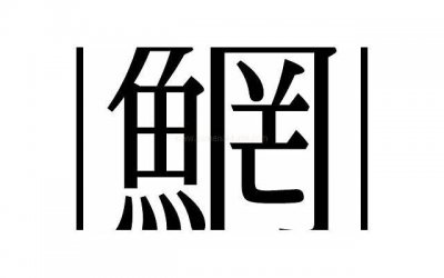 ​轻松面对男人冷暴力 家庭冷暴力八个阶段