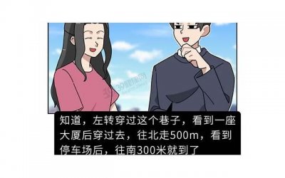 ​为什么有的女人生完孩子身材不变？