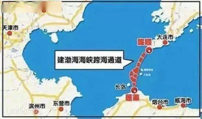 ​渤海海峡跨海通道烟大海底隧道定会梦想成真