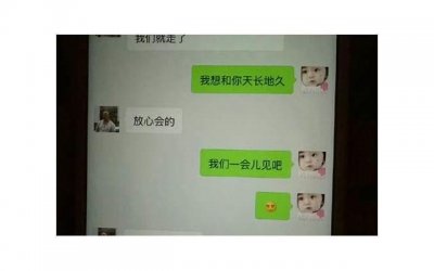 ​异性jiao往，男人对这四个“隐私”最敏感，女人要注意