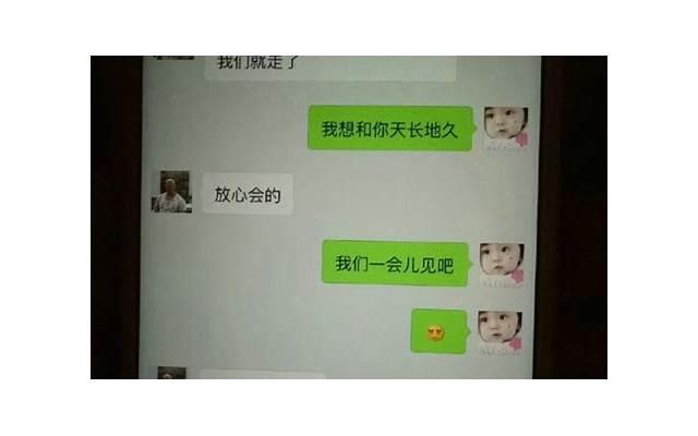 异性jiao往，男人对这四个“隐私”最敏感，女人要注意