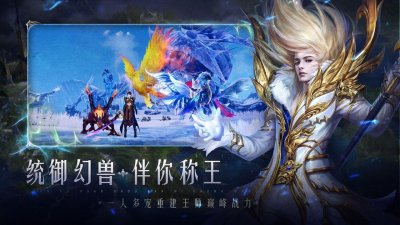 ​《魔域手游2》副本内容大更新，增加掉落倍率，神选者速来体验