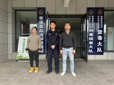 ​以免费送烟酒、特产为由骗取邮费！湖南常德经开区公安局破获一起电信网络诈骗