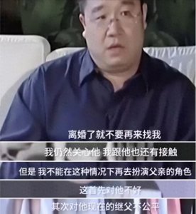 ​巴图：我不怨父亲英达，也不嫉妒弟弟英如镝，更没必要认祖归宗