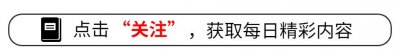 ​富豪丁健为娶主持人许戈辉，直接给前妻1个亿，抛弃2个孩子