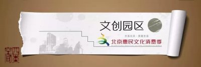 ​文创园区｜这么好玩的黄羊山文化园你确定不来吗？