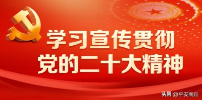 ​2022商丘“最美基层民警”事迹展播朱国瑜：铮铮铁骨铸警魂