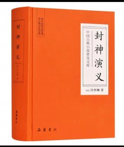 ​《封神演义》中的阐教昆仑十二金仙介绍（上）