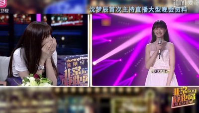 ​沈梦辰的演员梦：30岁的她曾凭主持走红，演戏5年却无人知