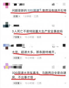 ​突发！江西发生重大车祸：多人去世，惨不忍睹，更多内情被披露