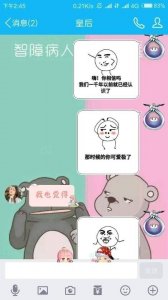 ​总被别人套路？点进来教你如何套路别人