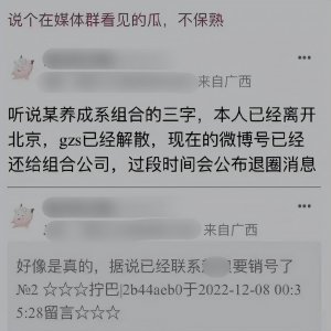 ​王俊凯出事了？圈内人曝其被封杀，正在走程序，网友：是睡还是税