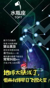 ​有关十二星座的资料