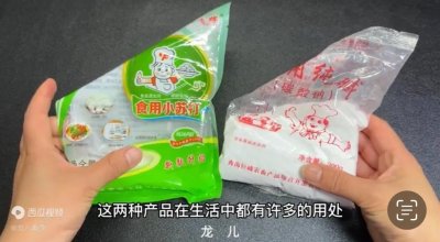 ​今天才知道，食用碱和小苏打原来差别这么大