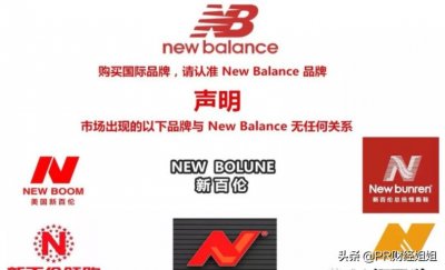 ​世界第二大运动鞋品牌：New Balance没落与挣扎