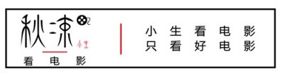 ​「与神同行-罪与罚」-剧情介绍丨魔幻外表温情内核-电影佳作