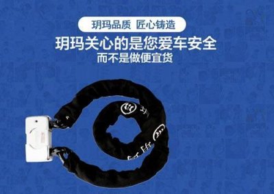 ​评测：抗液压剪电瓶车防盗空转锁，对抬车说不！