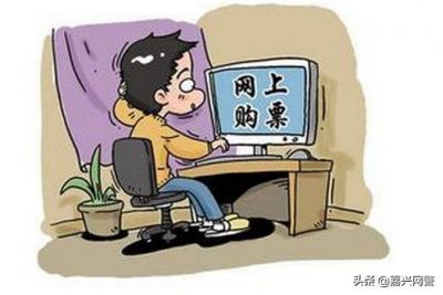 ​网络“好友”代买机票，醒醒吧，骗你没商量！