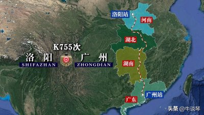 ​K755次列车运行线路图：河南洛阳开往广东广州，全程1782公里