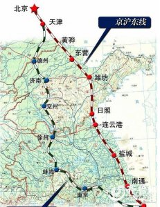 ​省十三五规划纲要公布 京沪高铁东线途径东营