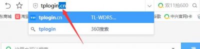 ​怎么修改无线路由器密码修改无线网WiFi密码