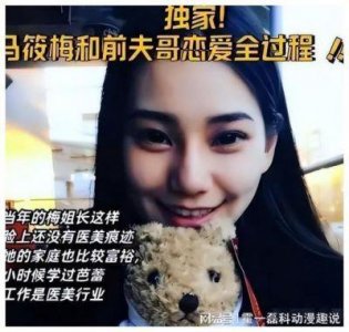 ​汪小菲陪同娇妻马筱梅街头共骑！夫妻情感深厚，二婚生活宛如初恋般美好