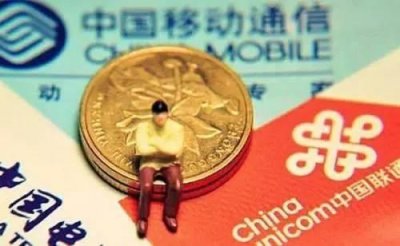 ​同样是日租卡，中国联通、电信和移动都有哪些坑？