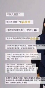 ​王栎鑫与吴雅婷：和平离婚夫妻的典范，情感关系转变与孩子的责任