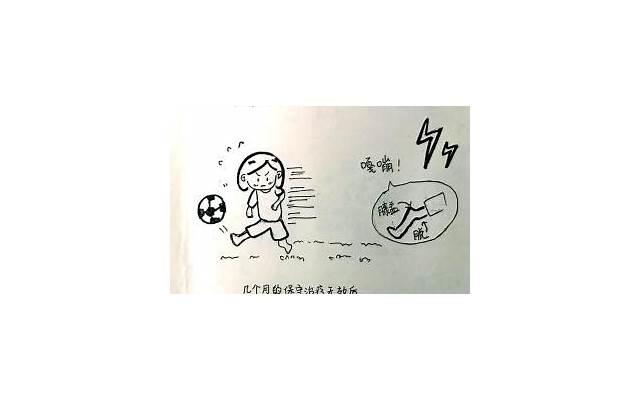 “同学结婚我随礼1000，我结婚收到他发来的红包，决定不再来往”