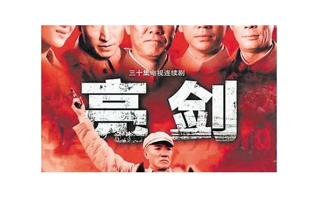 表妹结婚，舅妈挖苦我们家去的人多了，我和妹妹没吃席就离开了