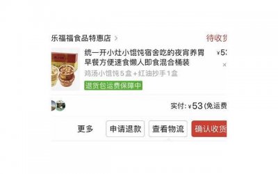 ​王菲五一要结婚了吗（网传51岁王菲已结婚）