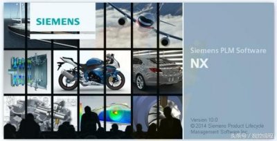 ​最详细的UG10.0安装教程