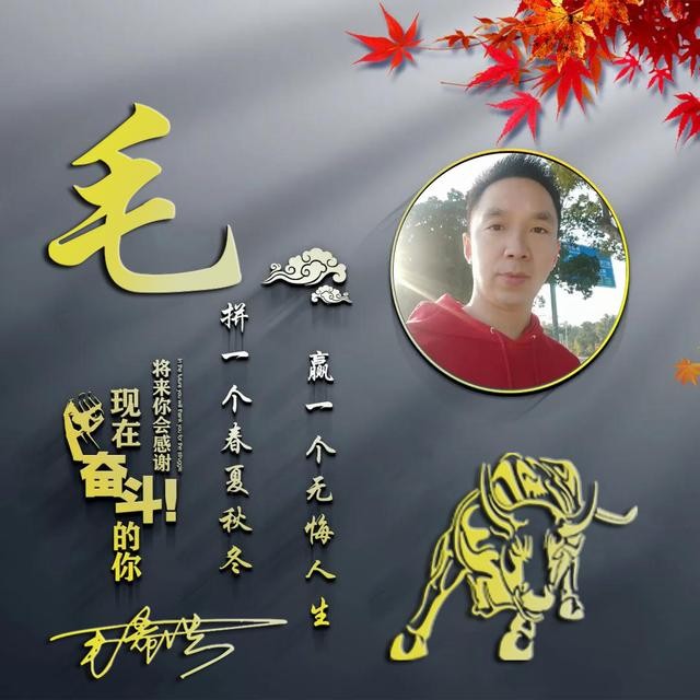 微信头像励志霸气成熟独一无二(你的微信头像该换了)(16)